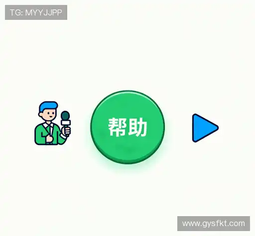 问题解答汇